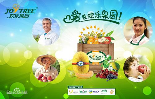 利辛县花果山水果大卖场,大连水果超市排名