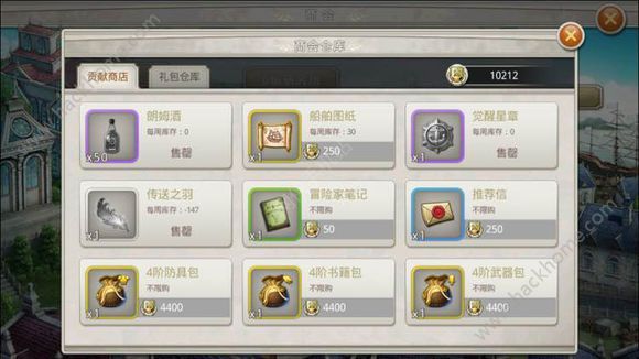 全民大航海觉醒,全民大航海有没有机会重新开