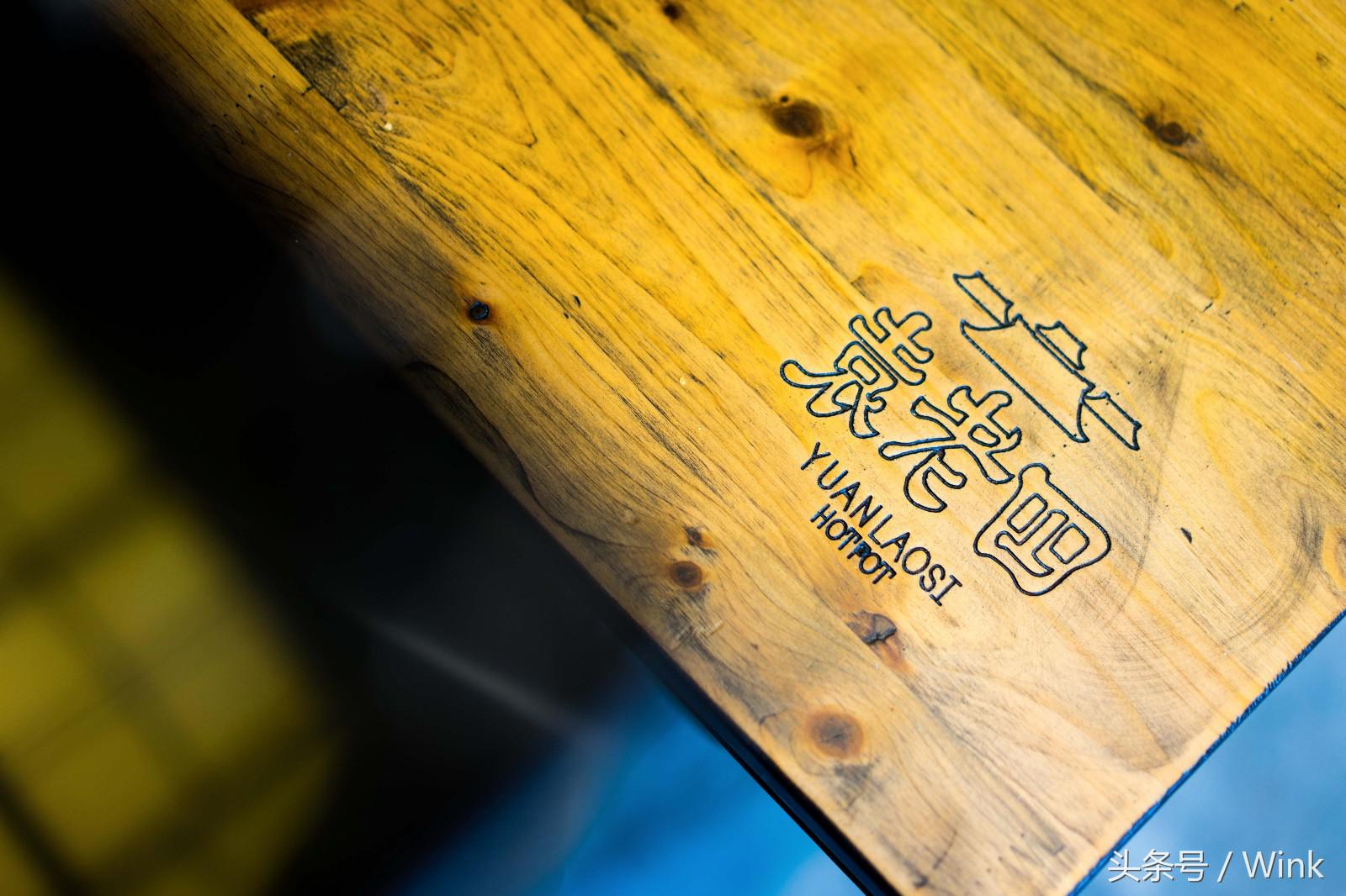 袁老四火锅24小时营业,大家期待的袁老四火锅