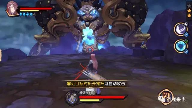 仙剑奇侠传幻璃镜好玩吗,仙剑奇侠传幻璃镜值得买吗