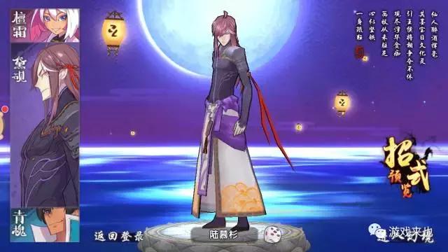 仙剑奇侠传幻璃镜好玩吗,仙剑奇侠传幻璃镜值得买吗