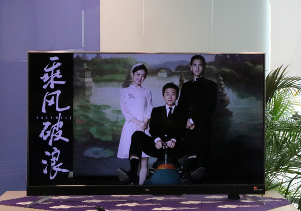 超薄快感极致体验TCLC2剧院电视体验