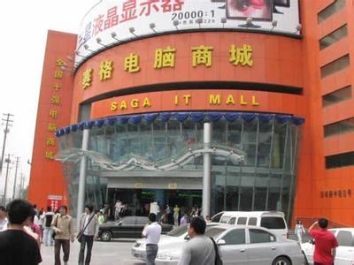 早期电脑城卖电脑的套路,10年前电脑城的套路你遭遇过几个