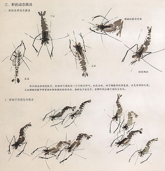 工笔花鸟国画背景的画法,中国国画几种虫儿的画法