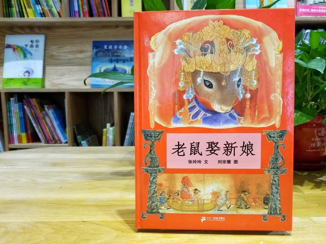 2023年小学生阅读书单,2022小学生阅读书单