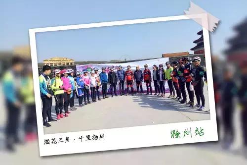 根号视界公益户外栏目《骑行天下》