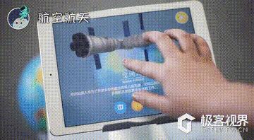 众筹排行榜：看过它之后，再也无法直视小时候上课的地球仪了