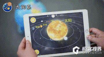 众筹排行榜：看过它之后，再也无法直视小时候上课的地球仪了