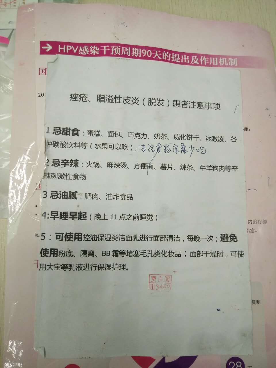 战痘神器,平价战痘神器