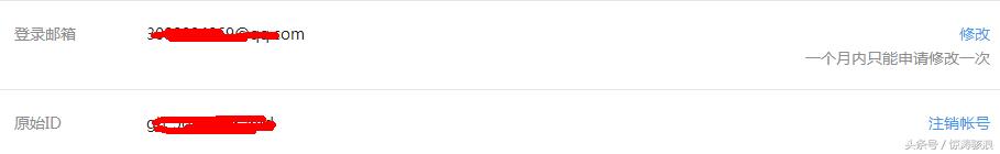 注销微信要多久才能成功完全注销,微信可以注销吗是永久注销吗