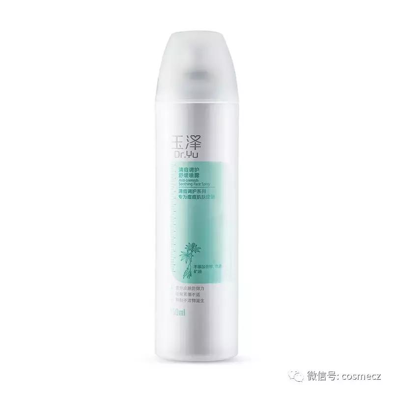 早上护肤喷雾推荐哪款好用,夏季护肤之好用的喷雾