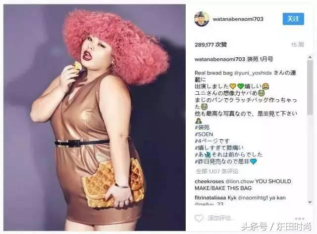 胖子渡边直美,渡边直美胖妹完整版