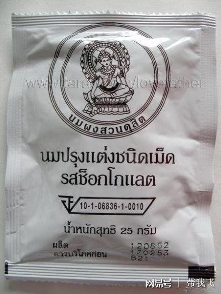 泰国7-11便利店有衣服吗,泰国为什么这么多7-11便利店