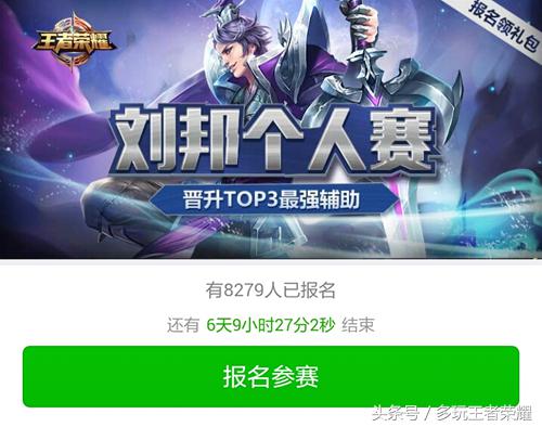 最强坦克战士王者荣耀,王者荣耀最强坦克双人组合