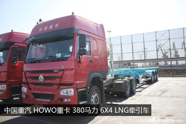 目前市场最好的lng牵引车,哪款lng牵引车好