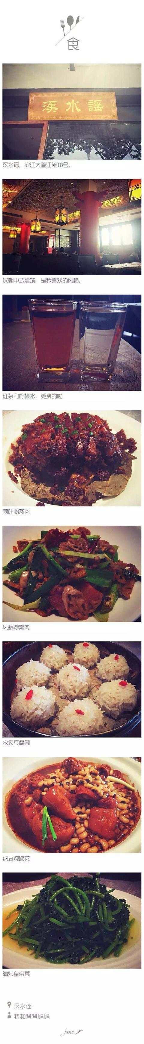 去武汉吃美食攻略,武汉美食旅行攻略大全