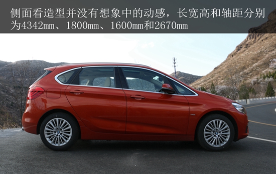 春风十里不如你试驾宝马220i豪华设计套装版