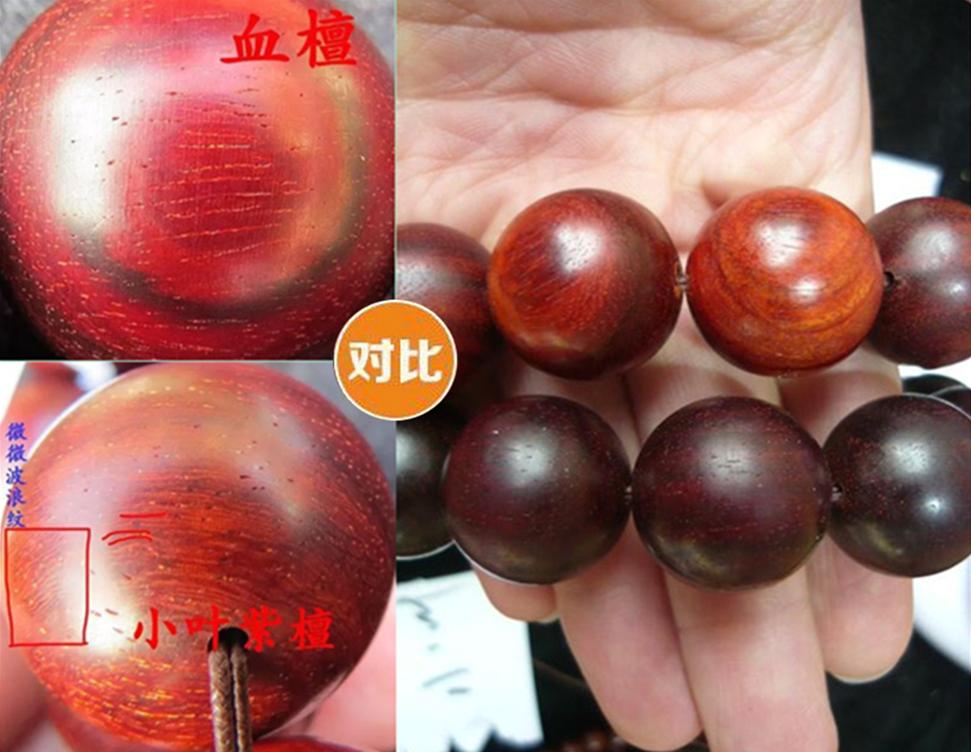 买小叶紫檀手串需要注意什么,小叶紫檀买到假的处理方法