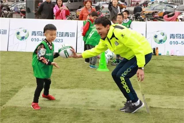 青岛盛地青训,青鸟足球训练基地