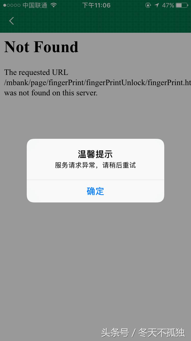 閭斂鍌ㄨ搫閾惰app璁剧疆鎸囩汗鐧诲綍,閭斂鎸囩汗鐧诲綍鎬庝箞鍙栨秷