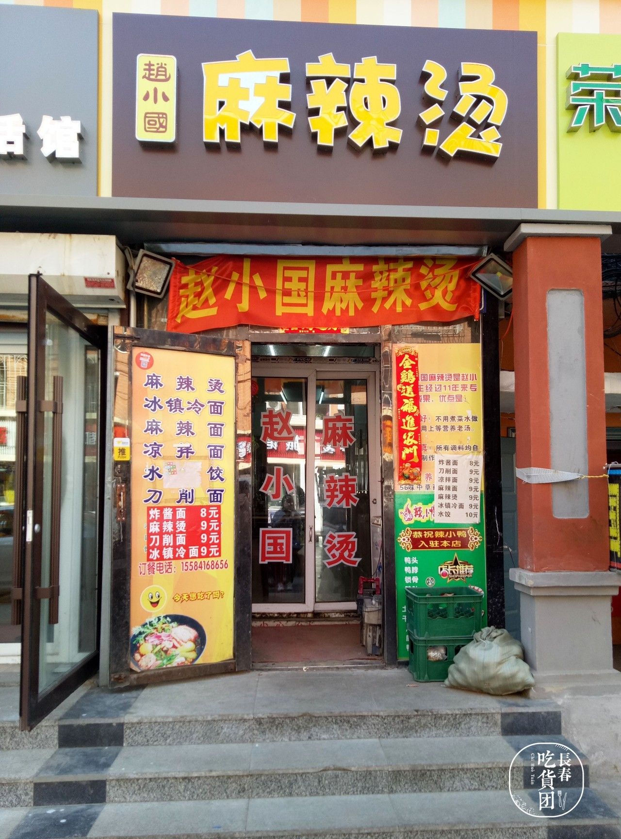 美女编辑拼死吃遍全城麻辣烫,终于选出6家最好吃的!