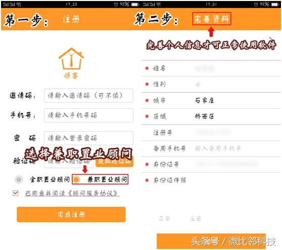 如何用手机赚钱最靠谱的方法,手机多怎么利用手机赚钱