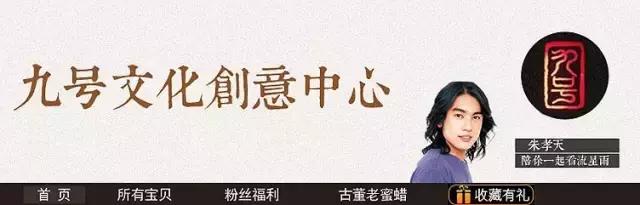 明星开的淘宝店,明星开的淘宝店靠谱吗