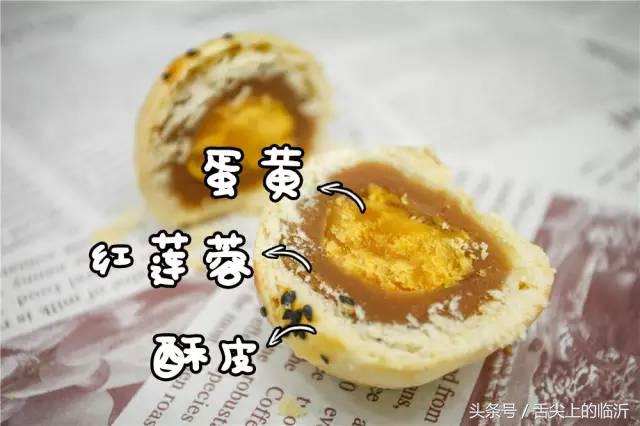 上海排队7小时吃到的网红面包,吃肉松小贝的网红