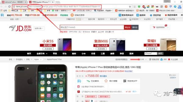京东返利靠什么赚钱,京东返利带货怎么赚钱