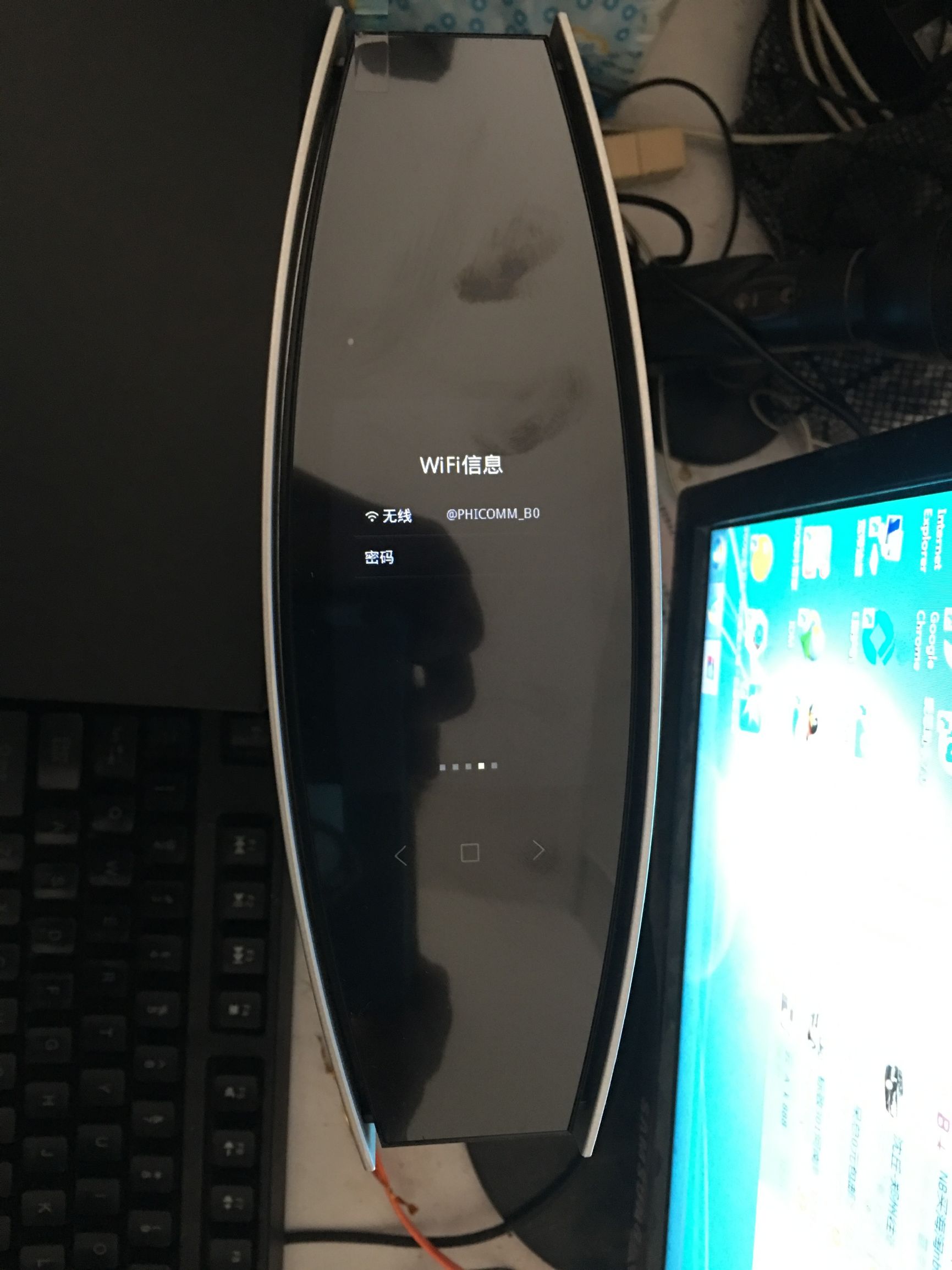 这东西真的是脆弱啊，买来途中一看