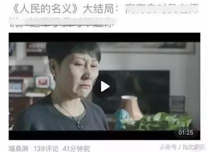 芒果台电视剧人民的名义全集视频,人民的名义芒果台直播