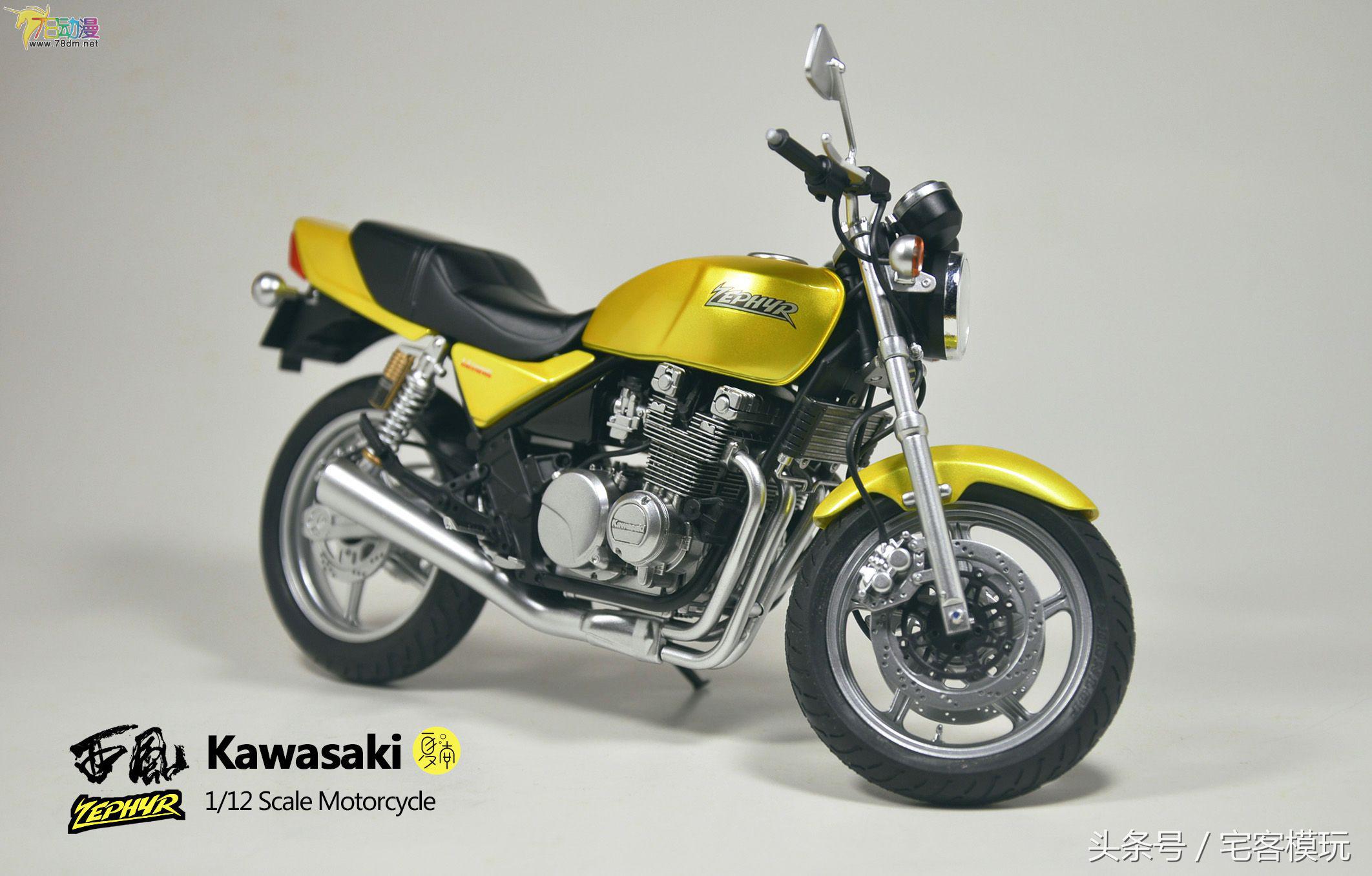 摩托车模拟器川崎,模玩社川崎