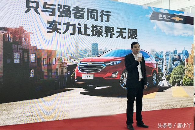 镇江雪佛兰探界者1.5t驰界版测评,中级suv雪佛兰探界者排名