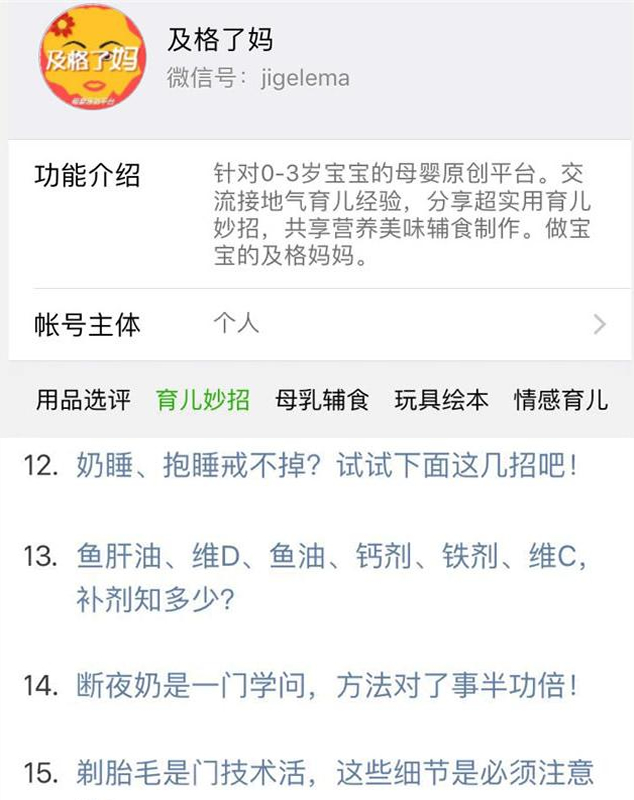 婴儿d3鱼肝油有什么功效,鱼肝油d3dha怎么吃