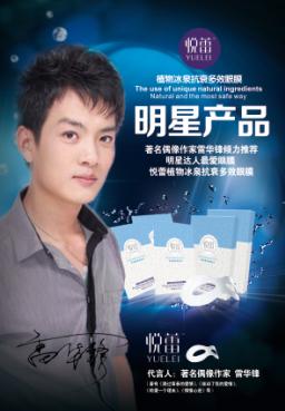 哪款眼膜最好用国货,哪个品牌的眼膜最好用