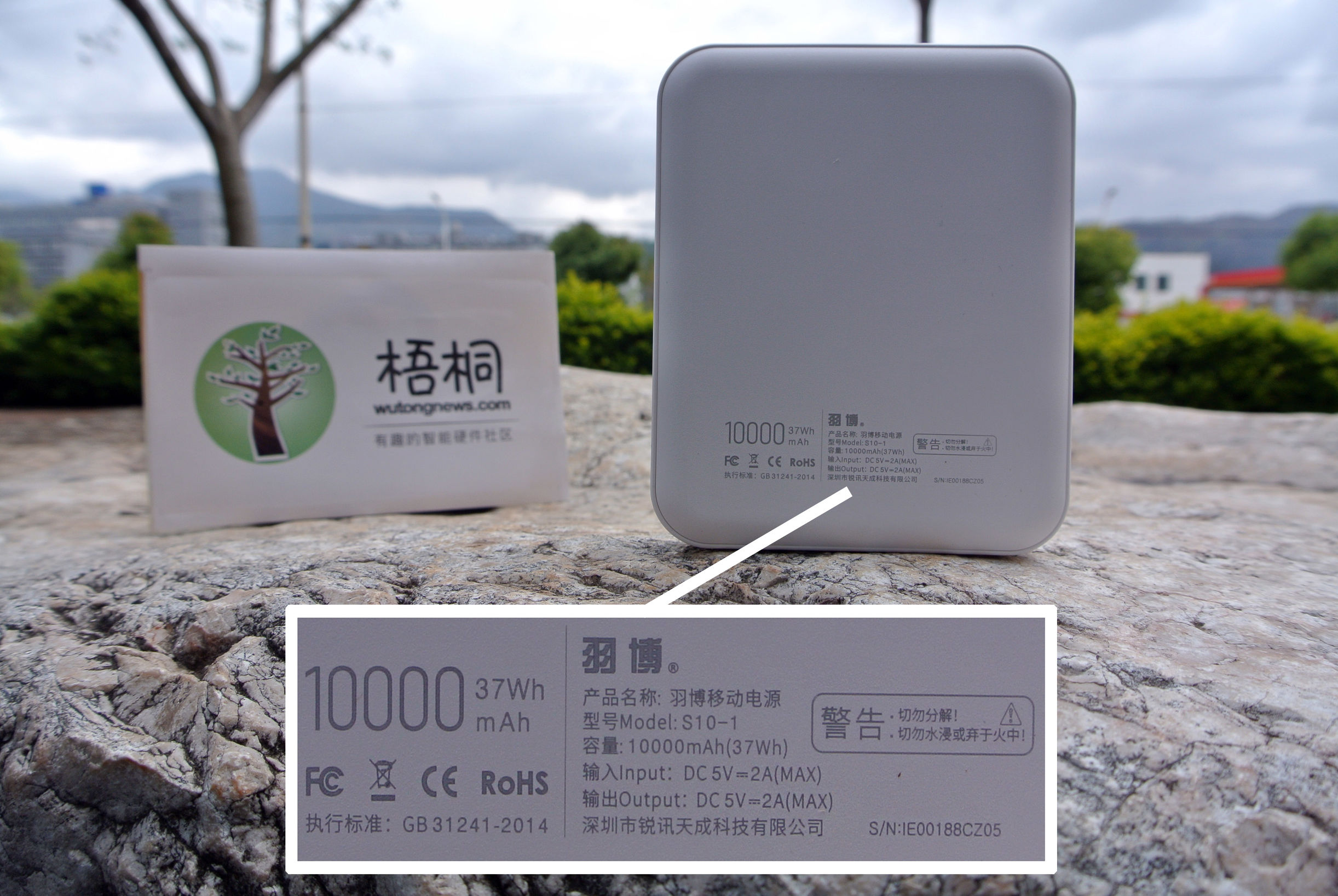 羽博2w带灯充电宝测评,羽博充电宝哪个型号比较好