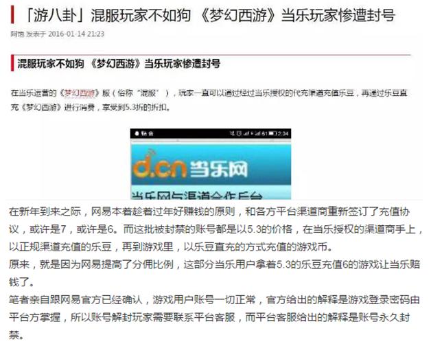 大话西游手游充值折扣平台,手游充值折扣平台哪个靠谱