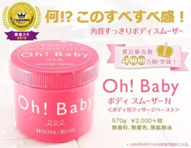 让皮肤变白变嫩迎接夏天，这个产品最好用！