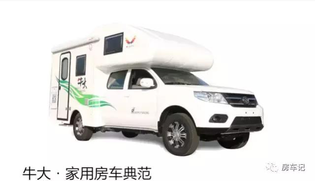 梦之旅轻卡房车,一辆最低配置的国产房车要多少钱
