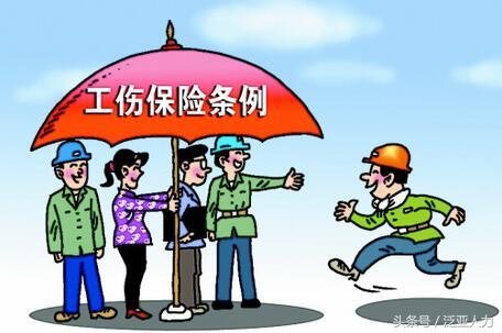 泛员网-五险一金的那些“坑”你掉进去了吗?