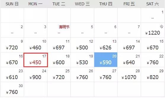 4月重庆飞哪里的机票便宜,五一重庆飞哪个海边的机票便宜