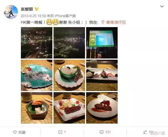 卓叔第二弹爆料不停,白百何人设彻底崩盘是否还会有第三弹?