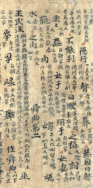 官员犯错“打屁股”，这主意好吗？