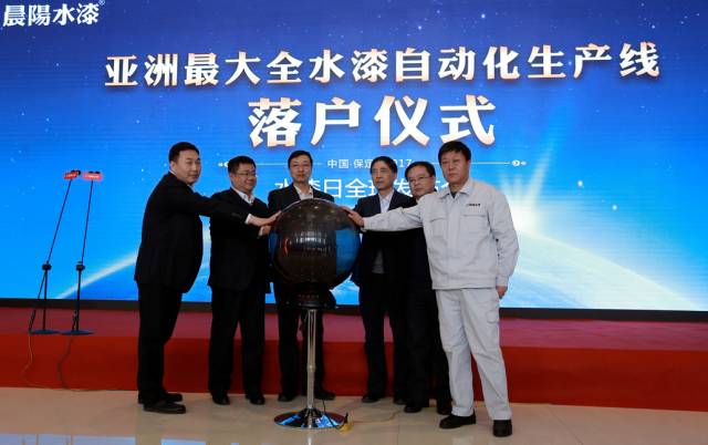 《人民日报》3次点赞晨阳水漆绿色发展，你对它真的了解吗？