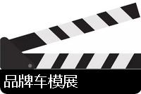 《速8》首映之夜，我们这么玩！兰州万达影城七档活动送大礼！