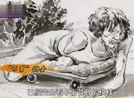 残疾人乞丐真相,残疾女乞丐真实故事