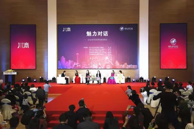 厉害,女川商在时尚盛典上把创新与匠心说得好透