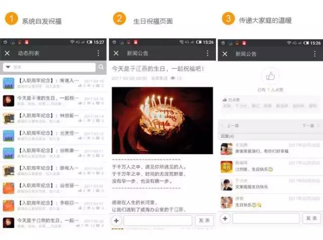 房地产企业文化建设的优秀范例,房地产行业企业文化