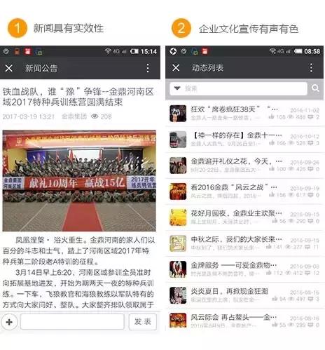 房地产企业文化建设的优秀范例,房地产行业企业文化