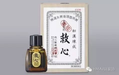 头晕、气促、眩晕、疲惫怎么办？看百年企业想出的折